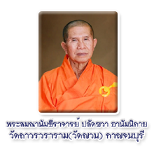 ภาพขยาย...