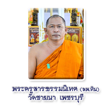 ภาพขยาย...