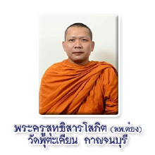 ภาพขยาย...