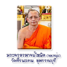 ภาพขยาย...