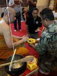 ภาพขยาย...