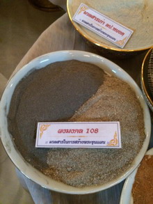 ภาพขยาย...