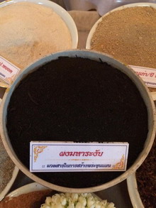 ภาพขยาย...