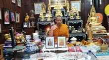 ภาพขยาย...