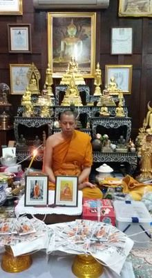 ภาพขยาย...