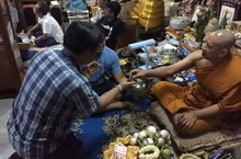 ภาพขยาย...