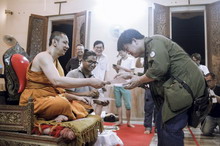 ภาพขยาย...
