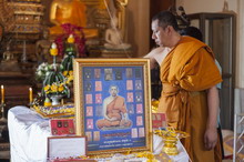 ภาพขยาย...