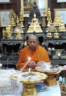 ภาพขยาย...