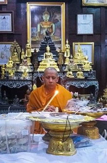ภาพขยาย...