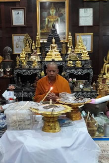 ภาพขยาย...