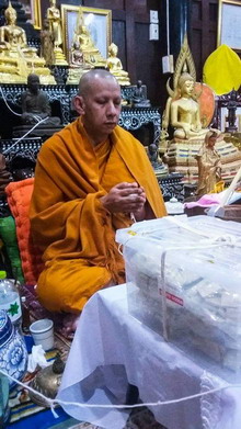 ภาพขยาย...
